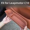 Подходит для Leapmotor C10 C16 Автомобильная Боковая Коробка для Хранения в Двери Силиконовый Водонепроницаемый Контейнер-Органайзер Автоаксессуары