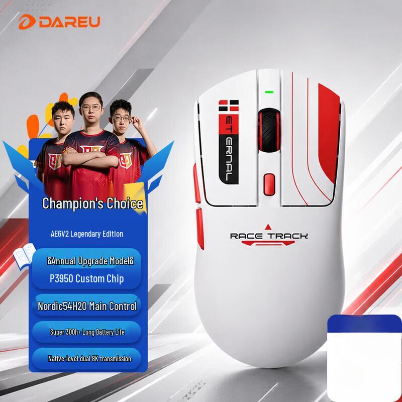 DAREU AE6V2 Легкая беспроводная игровая мышь