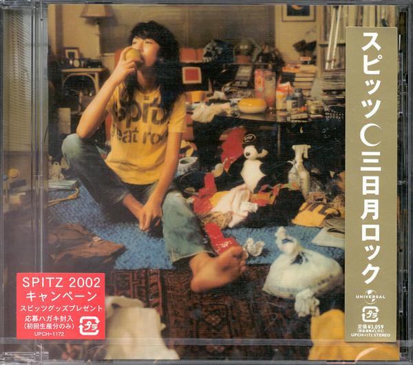 CD SPITZ Mikazuki Rock UPCH1172 UNIVERSAL 2002 Япония ОбиЯпонский Поп-Рок Б/у