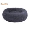 Успокаивающая лежанка для собак, моющаяся круглая мягкая собачья лежанка с нескользящим дном, пушистая плюшевая кровать из искусственного меха для маленьких, средних и больших собак, кошек