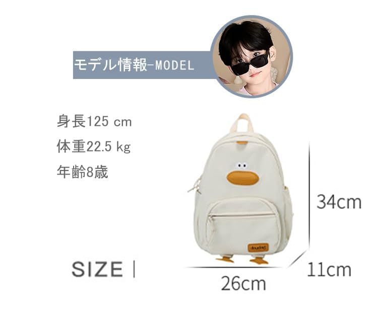 Backpack Elementary School Large Cartoon Cute Duck Elementary School School Perfect for School Outdoor Gift [dkoyiz] Children's 2024, Bag, Unisex,
