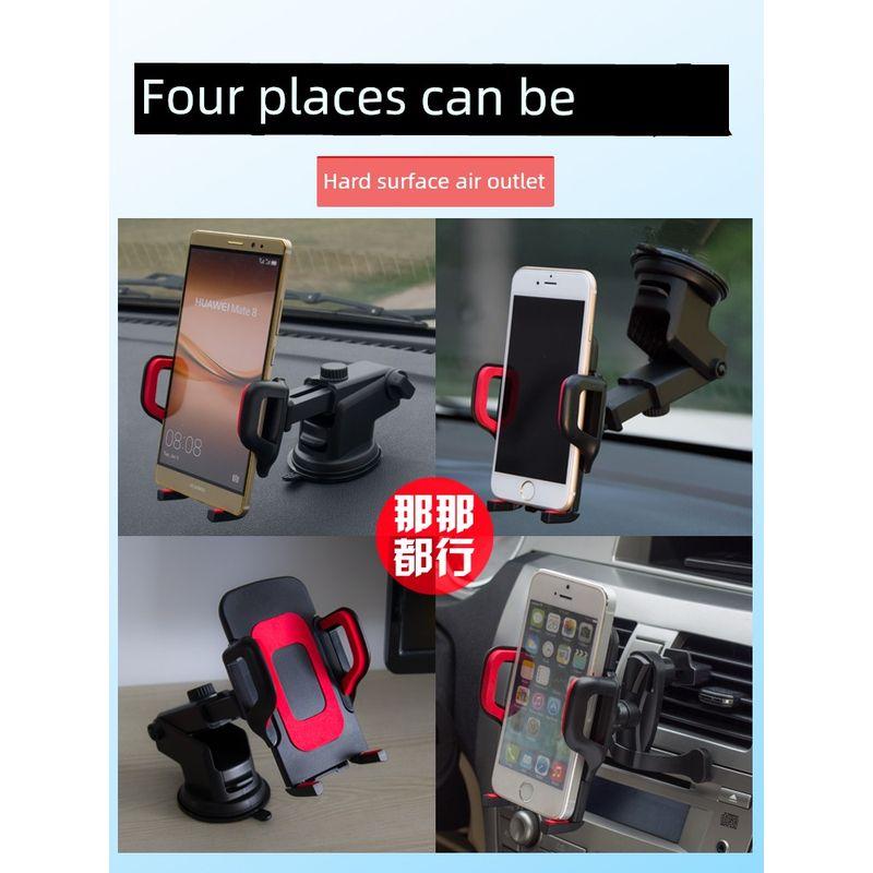 Telescopic Suction Cup Folding Screen Mobile Phone Car Mount Car Navigation Bracket Vacuum Nano Suction Cup Mobile Phone Holder