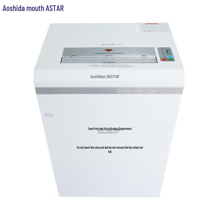OASTAR C-1031 High-Security Industrial Shredder CN plug (adapter included)