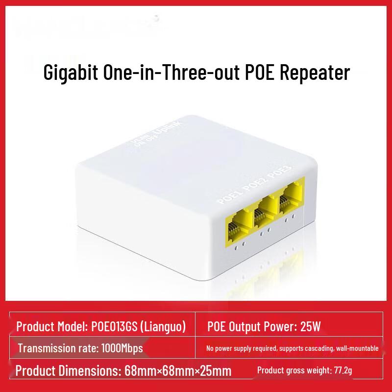 PoE Сетевой репитер/удлинитель FORTINET