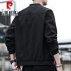 Pierre Cardin Мужская повседневная куртка с бейсбольным воротником