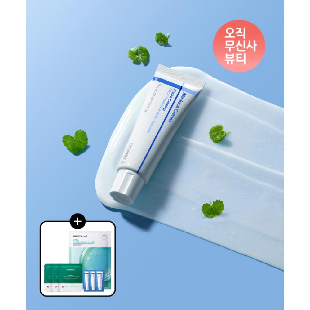 Centellian24 Madeca Cream Hydra Calming 50ml