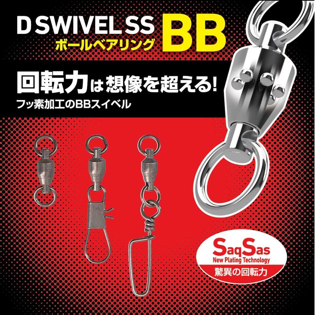 Daiwa Ball Bearing Swivel D SWIVEL SS BB 1 0.4g
