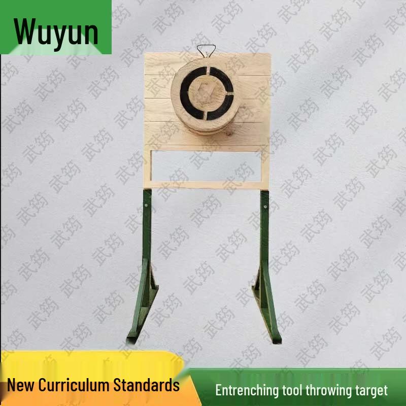 Wu Yun Training Targets