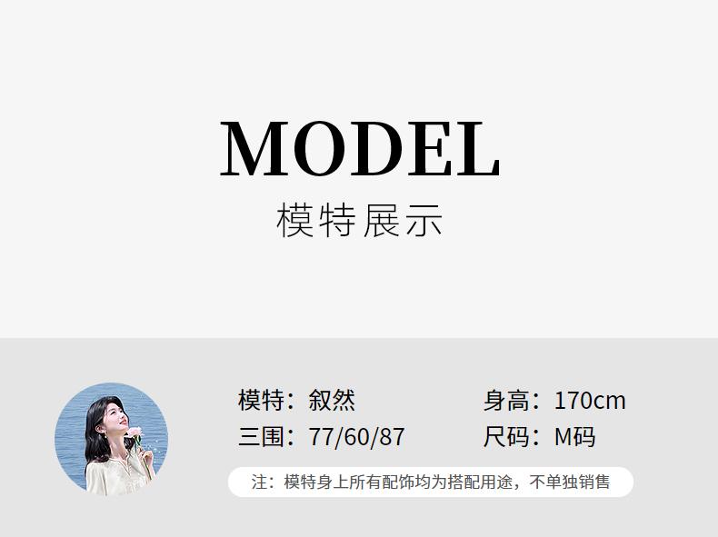 Design Sense Niche Fashion Temperament Slimming Dress for Petite Figures