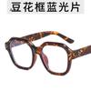 Oversized Polygon Eyeglasses Frames Classic Transparent Computer Eyewear Retro Korea Fashion Spectacles Frames Oculos Women Men