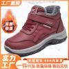 A 2025 Women's Hiking Shoes Snow Boots Winter New Cotton Shoes Piled Thickened High-top Elderly Shoes Cotton Boots Women