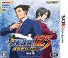 Phoenix Ace Attorney 123 Phoenix Wright Selection Ограниченное издание 3DS Wright - -
