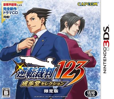 Phoenix Ace Attorney 123 Phoenix Wright Selection Ограниченное издание 3DS Wright - -