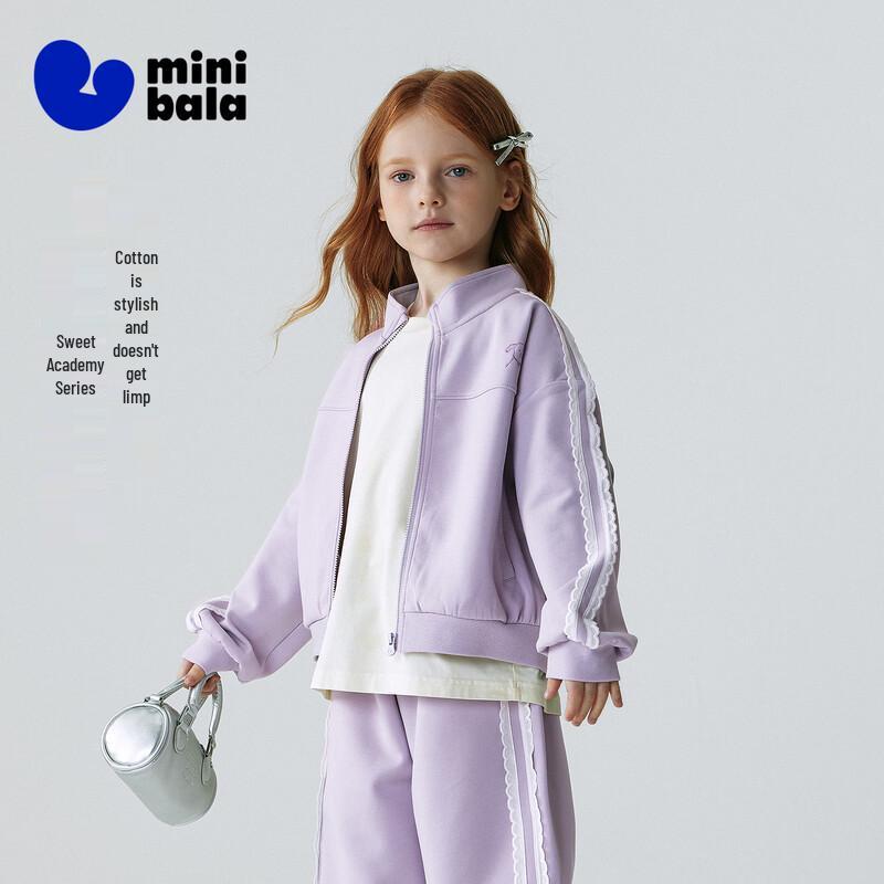 Minibala Спортивный костюм/Брюки для девочек в милом академическом стиле