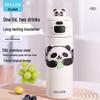 Термобутылка Diller Happy Panda с двумя отделениями