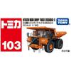 Takara Tomy Mini Car Box 103 Hitachi Construction Rigid Dump Truck Toy Vehicle
