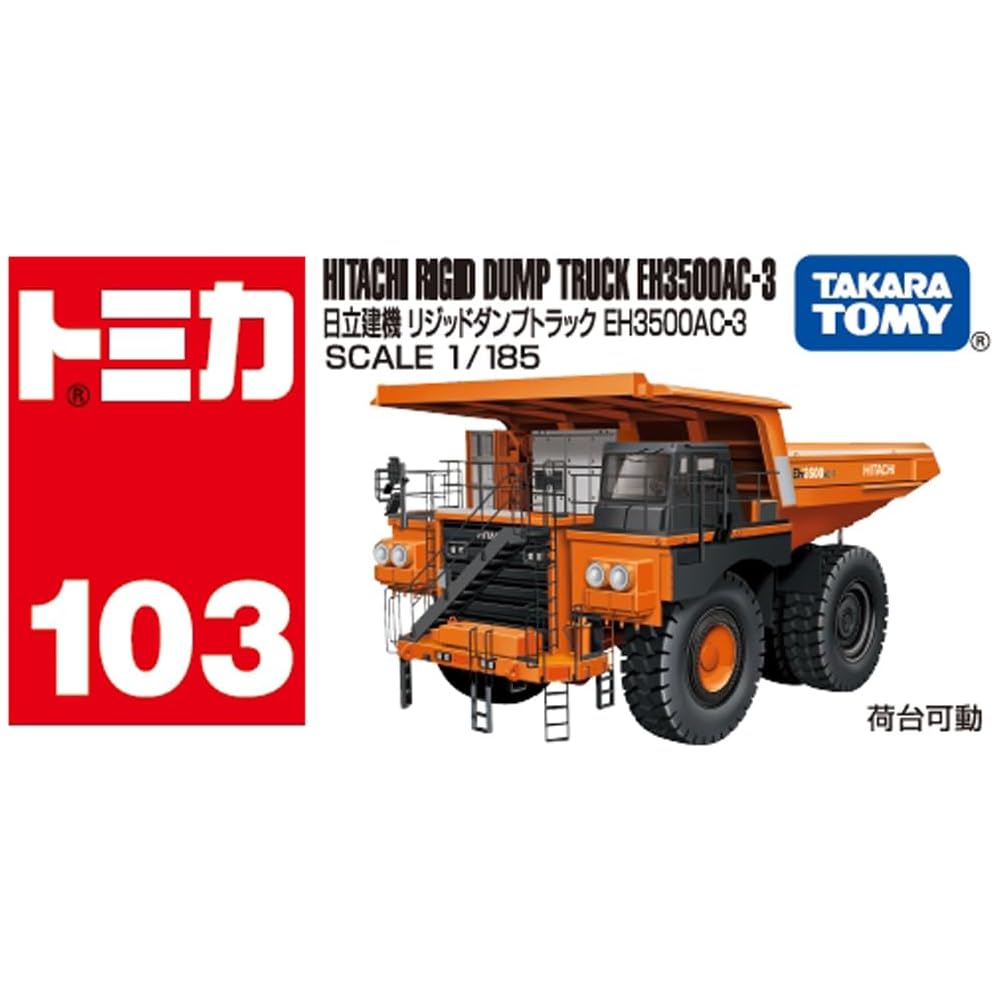 Takara Tomy Mini Car Box 103 Hitachi Construction Rigid Dump Truck Toy Vehicle