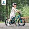 TOPRIGHT Hummingbird Children's Bicycle