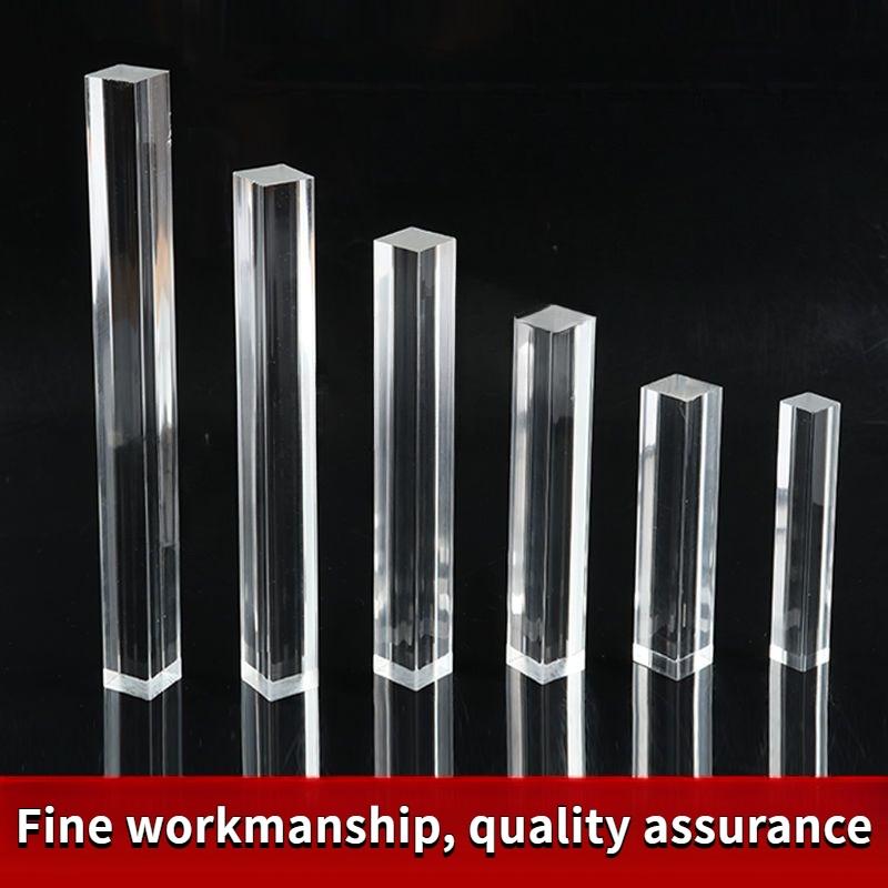 HD прозрачный акриловый стержень Квадратный сплошной стержень Прозрачный стержень, акриловый декоративный световодный стержень