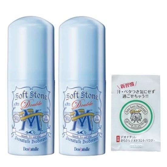 Medicinal Product Deonature Mens Soft Stone W Underarm Direct Application Deodorant Stick 2 (20g2) + Bonus Included