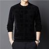 Fleece-lined Thickened New Sweater Autumn and Winter Men's Casual Bottoming Sweater Thermal Underwear