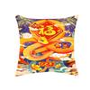 New Style of Chinese New Year's Festive Pillow on The Waist Living Room Decoration Pillow Sofa Cushion Cover