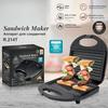 Sandwich Maker Waffles Home Light Food Breakfast Maker Electric Cake Pan Toast Bread Baker