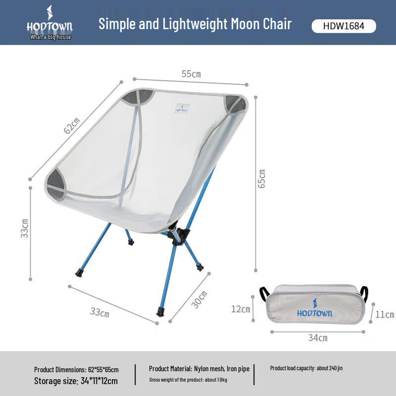 Hodtown Lightweight Portable Camping Moon Chair