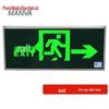 Световой знак аварийного выхода Minhua Electric LED односторонний стрелка вправо