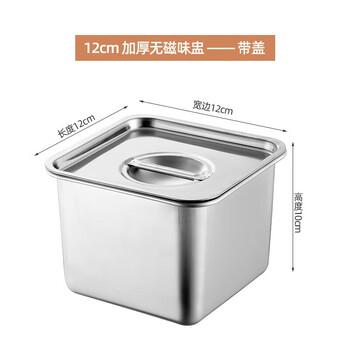 Квадратная банка для специй Dan Shi Zhi Yuan из нержавеющей стали