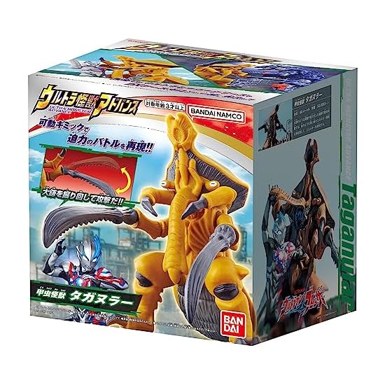 Ultra Kaiju Advance Taganura