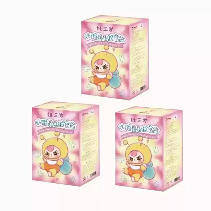 Baby Three Elf Series Plush Blind Box Toy Cute Animal Plush Doll Bag Charm Pendant Keychain Office Accompany Girl Mystery Gifts
