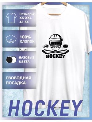 Футболка с принтом на тему хоккея