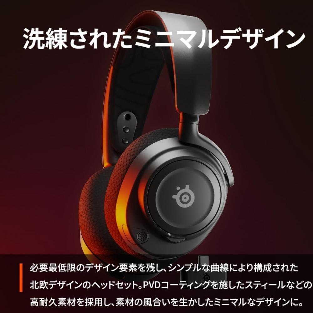SteelSeries Wireless Gaming Headset Headphones Lightweight Voice Chat Capable Connects Games and Smartphones Simultaneously Arctis Nova 7 Wireless Sea