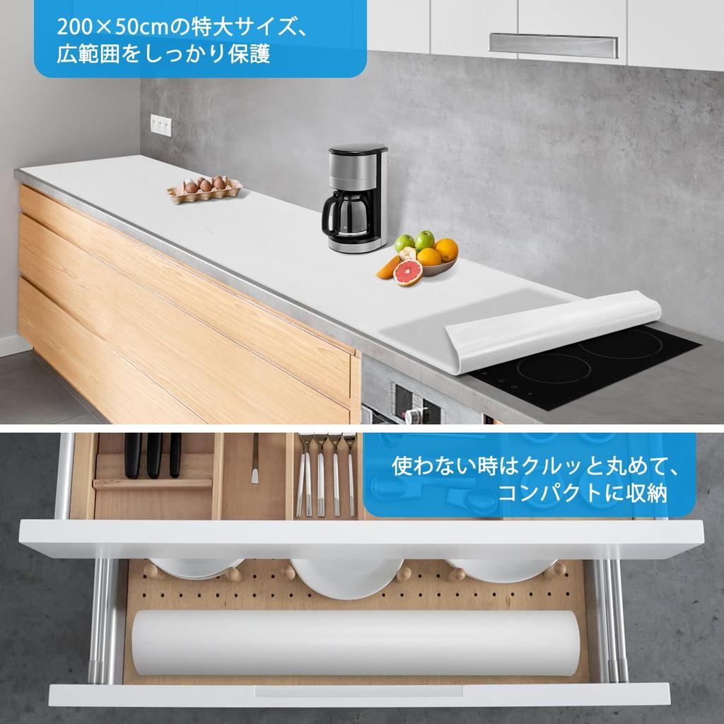 Aechy Защита столешницы Экстра большой силиконовый 200 x 50 дюймов Кухонная столешница Термостойкий до Сворачиваемый для Коврик, Коврик, см, Коврик, 0,08 (2