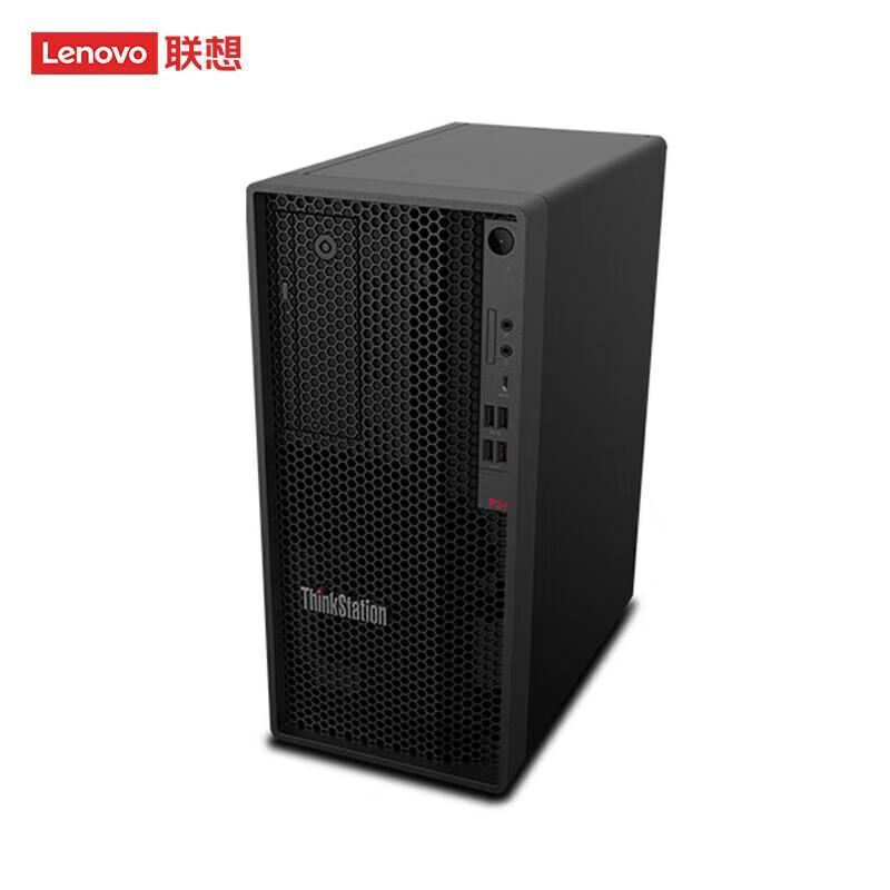 Lenovo ThinkStation P360 Graphics Workstation (CN version)