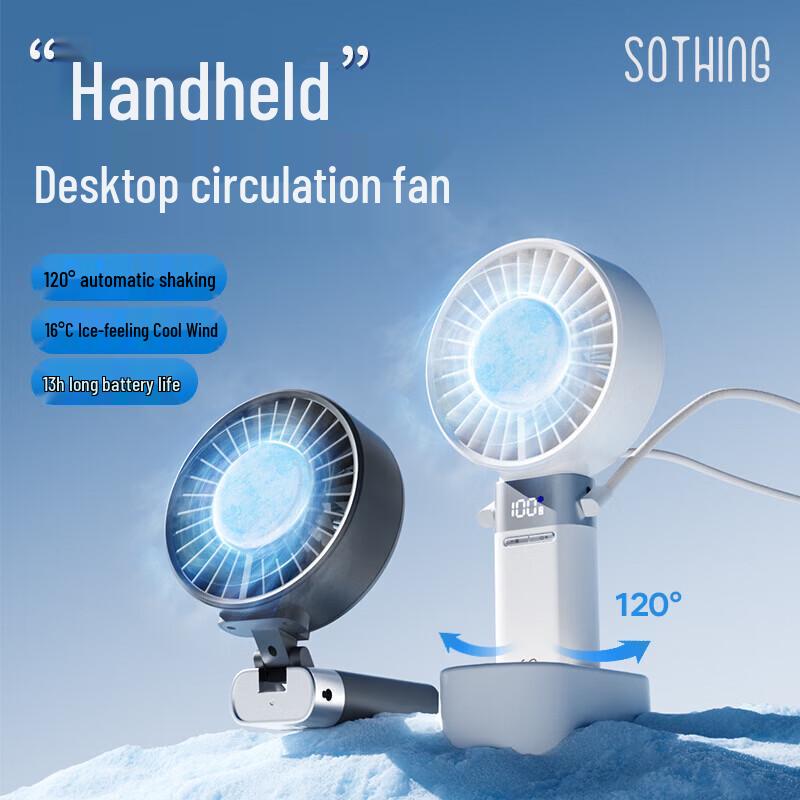 Портативный ручной вентилятор SOTHING