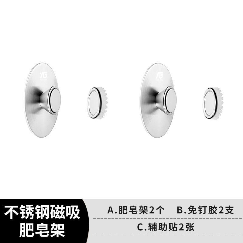 1 шт. портативный новый магнитный держатель для мыла 2,2*0,6 см из нержавеющей стали диспенсер для кухни, ванной комнаты, настенный