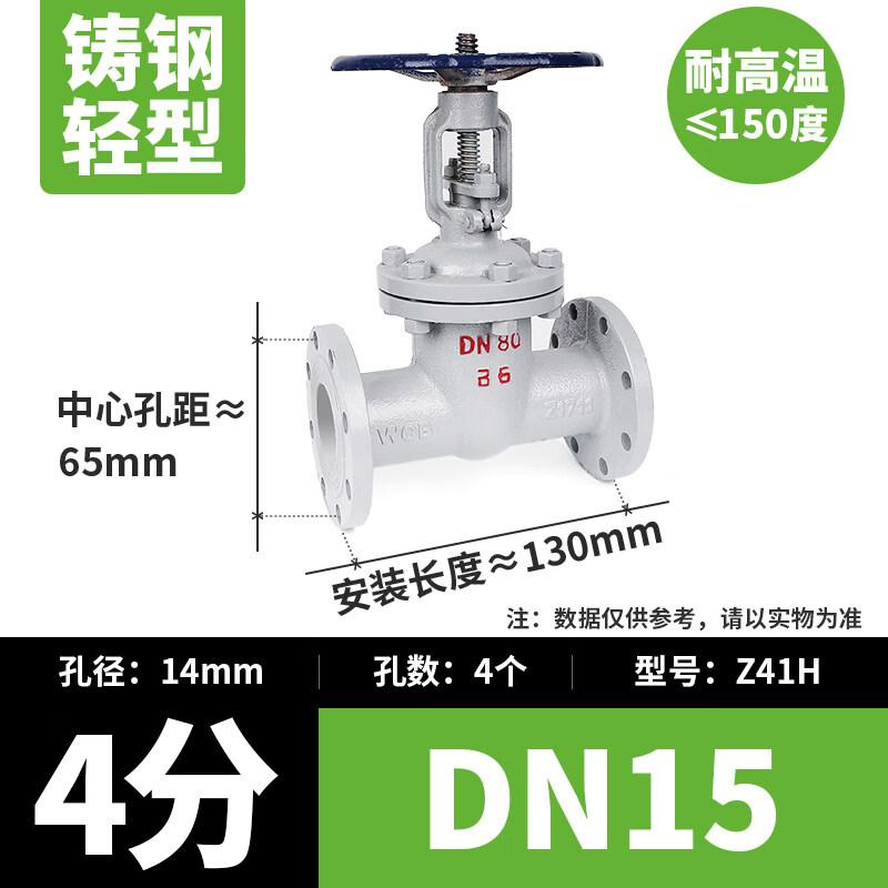 YunDuo DN15 Carbon Steel Flange Gate Valve