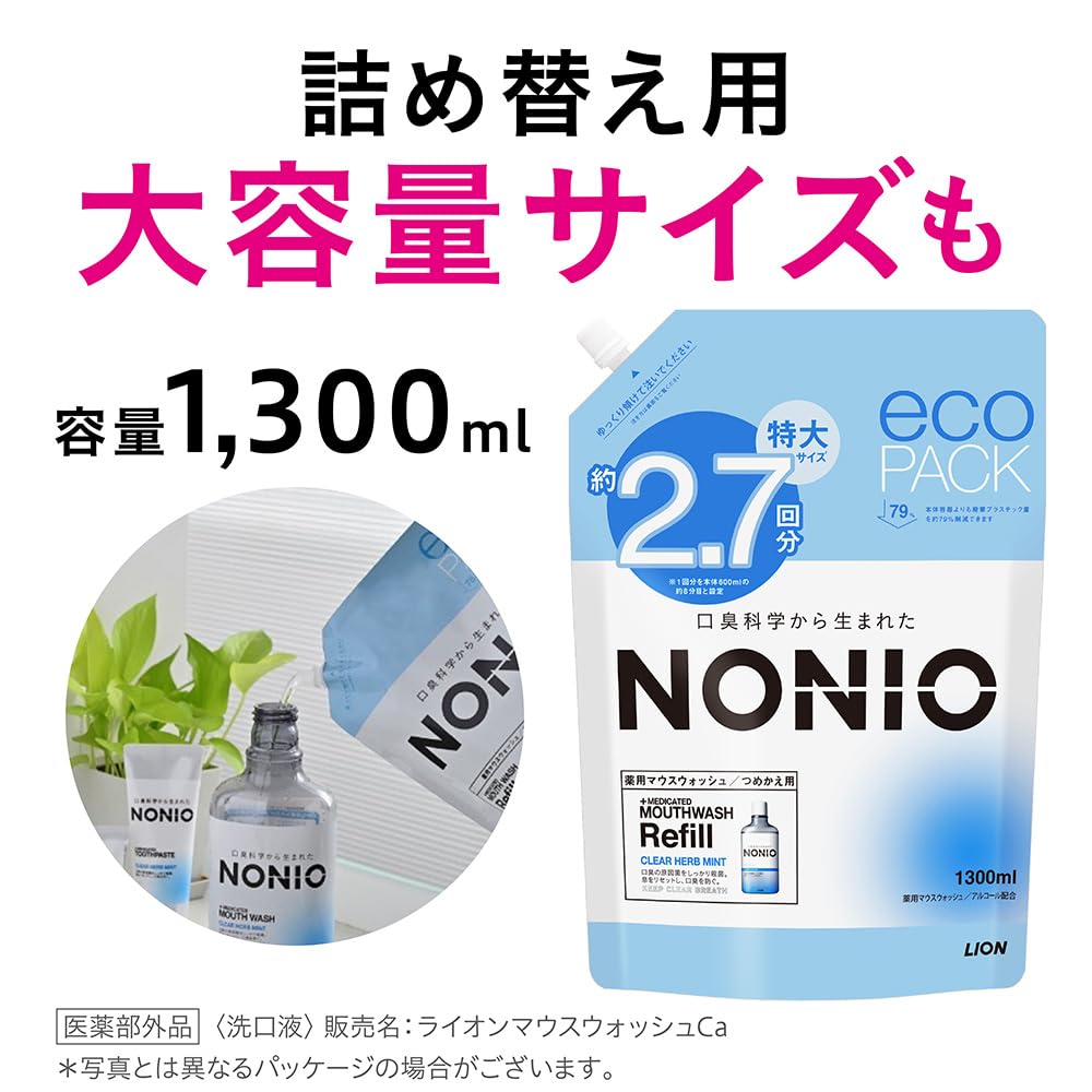 Ополаскиватель для рта NONIO Clear Herb Mint 1000 мл x 2 и Мини-ополаскиватель 80 мл x 2 Спиртосодержащий ополаскиватель для полости рта против неприятного запаха