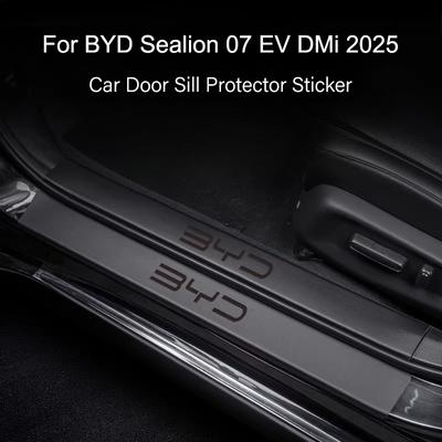 Аксессуары для салона – Молдинги для салона