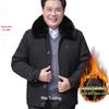 Men's Winter Cotton Jacket - Plush Lined, Ideal for Middle-Aged & Elderly