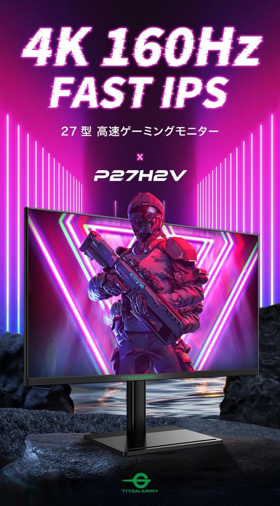 TITAN ARMY Gaming Monitor P27H2V FASTIPS 4K 160Hz 1ms Compatible with PS5VRR Flicker Free Compatible HDR10 27-inch HDMI2.1 Adaptive-Sync