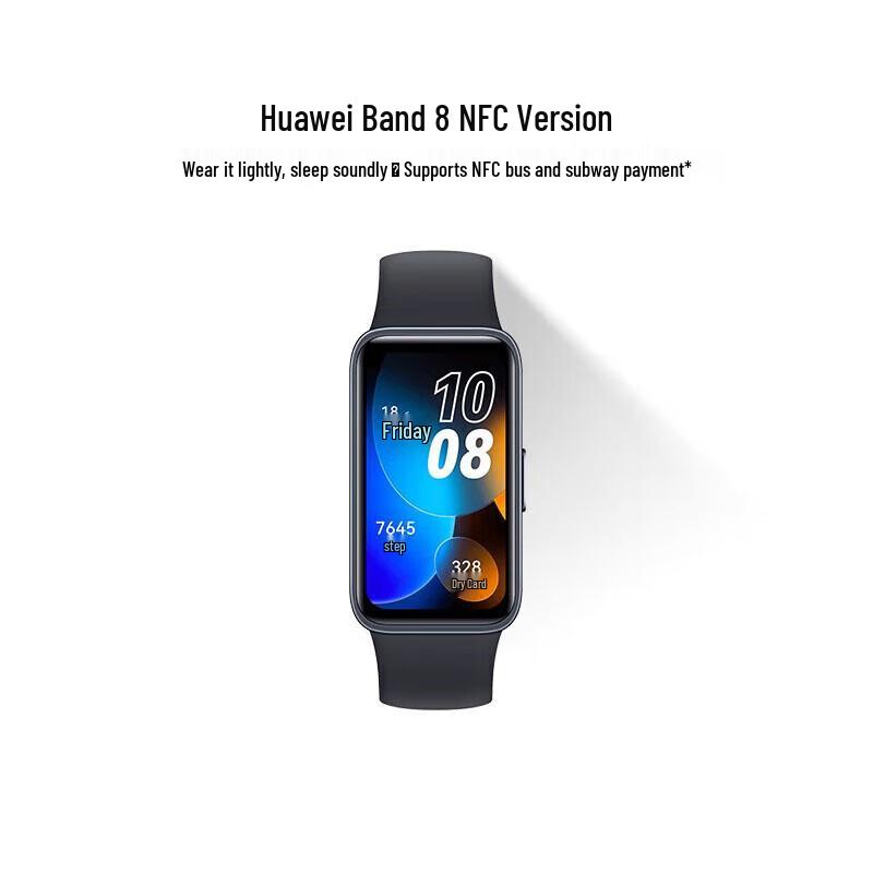 Huawei Умный браслет Band 8 NFC (Китайская версия)