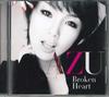CD AZU - Broken Heart BVCL181PROMO ARIOLA 2011 Япония Оби Японская Поп/Рок Б/У