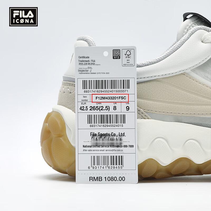 Fila Мужские повседневные кроссовки GARA 2