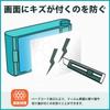Protective Film for SONY Blue Light Cutting Film Ultra Transparent Made In Japan Kayo&Karin 6700