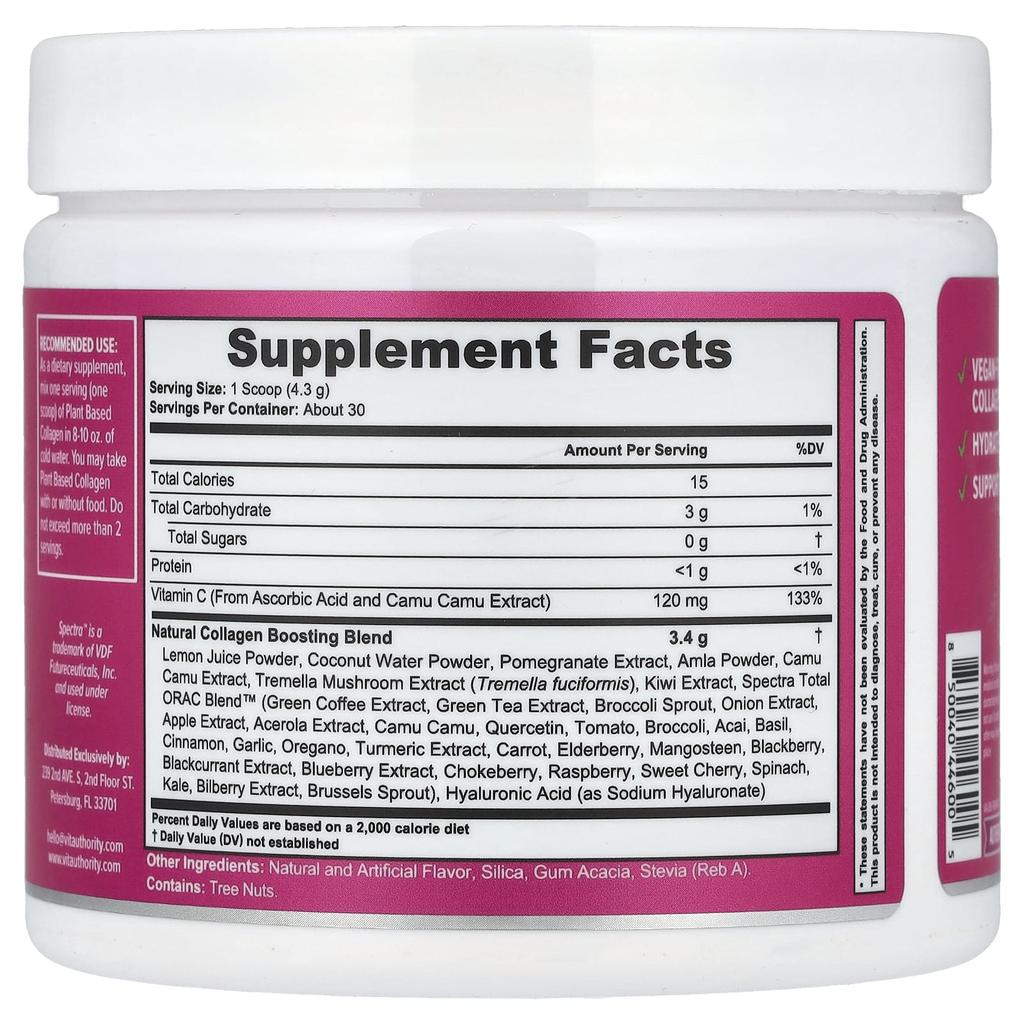 Бустер растительного коллагена, С ноткой ванили, 130 г(4.58 унции)
