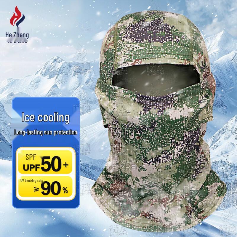 Hezheng Camouflage Outdoor Cycling Sun & Dust Protection Face Mask