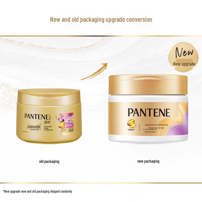Pantene Strengthening & Nourishing Hair Mask